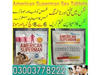 Buy American Superman Sex Tablets Dadu 03003778222