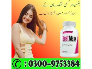 Bustmaxx Pills In Faisalabad - At Buy | 03009753384