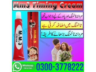 Mm3 Timing Cream In Gujranwala - 03003778222