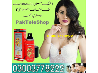 New Super Dooz 34000 Spray Karachi 03003778222