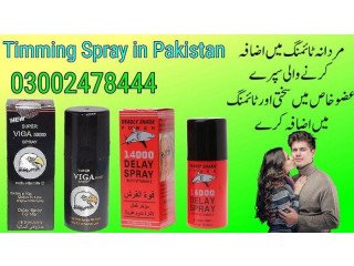 Best Deadly Shark 14000 Delay Spray in Islamabad - 03002478444