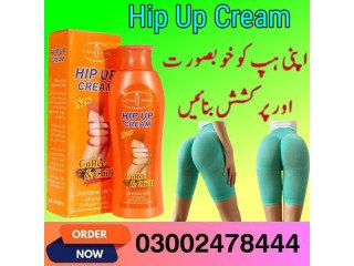 Buy Hip Up Cream in Faisalabad - 03002478444