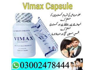 Vimax Capsules In Gujranwala - 03002478444