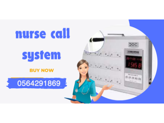 سعر جهاز ونظام استدعاء الممرضات nurse call  الرياض