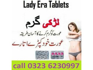 Lady Era Tablets In Quetta - 03236230997