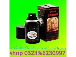 Viga 50000 Delay Spray In Faisalabad - 03236230997