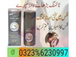 Viga 50000 Delay Spray In Peshawar - 03236230997