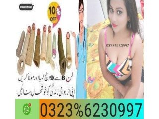 Silicone Condom in Sargodha - 03236230997