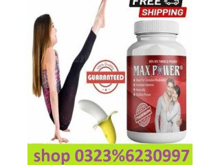 MaxPower Capsules In Sargodha - 03236230997