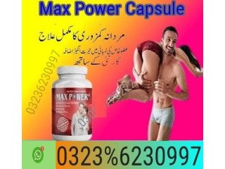 MaxPower Capsules In Pakistan - 03236230997 100% sure