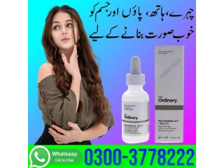 The Ordinary Niacinamide Serum 30ml in Muzaffarabad - 03003778222