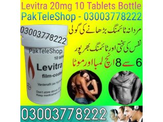 Levitra 20mg 10 Tablets Bottle Price in Mardan 03003778222