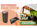 mhlat-byaa-aghz-albygr-llmtaaam-bgd-0564291869-small-0