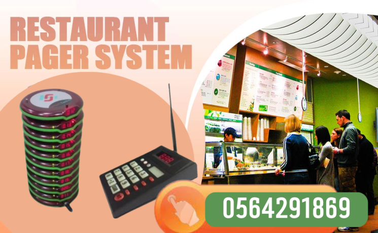 mhlat-byaa-aghz-albygr-llmtaaam-bgd-0564291869-big-0