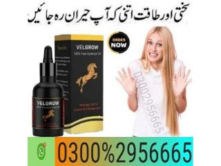 Velgrow Oil In Sialkot  - 03002956665