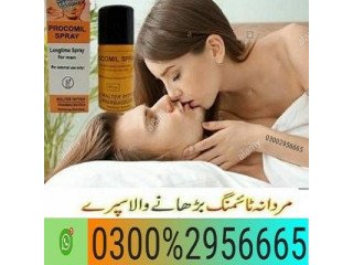 Procomil Spray in Okara - 03002956665