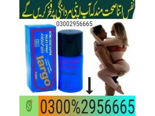 Largo Delay Spray in Rawalpindi  - 03002956665