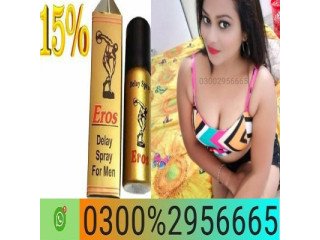 Eros Delay Spray In Wah Cantt - 03002956665