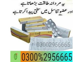 Everlong Tablets In Larkana - 03002956665