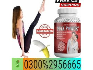 MaxPower Capsules In Pakistan - 03002956665