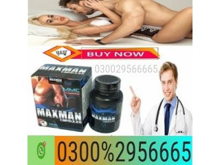 Maxman Capsule In Islamabad - 03002956665