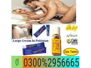 Largo Cream in Sukkur - 03002956665