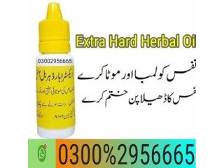 Extra Hard Herbal Oil In Gujranwala - 03002956665