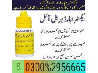 Extra Hard Herbal Oil In Sukkur - 03002956665