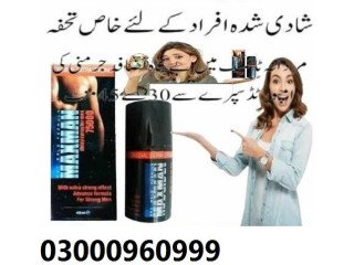 Maxman Spray In Jhang  | 03000960999