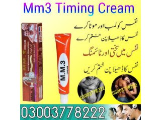 Buy New Mm3 Cream Price In Peshawar 03003778222