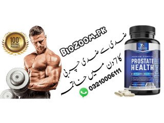 Prostate Health Capsule In Khairpur \ 03210006111