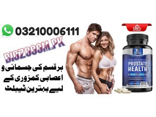 Prostate Health Capsule In Ferozwala \ 03210006111