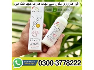 Hair Removal Spray Price In  03003778222 03003778222