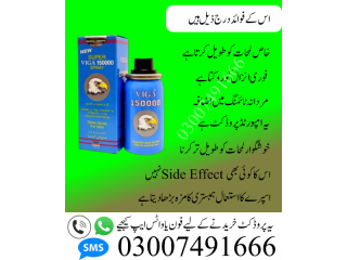 Viga Spray Same Delivery All In Pakistan | 03007491666