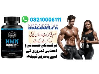 Black Forest NMN Supplements 1000mg In Uch sharif \ 03210006111