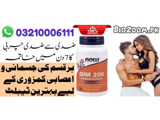 DIM 200 Diindolylmethane in Gujrat \ 03210006111