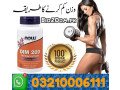 dim-200-diindolylmethane-in-pakistan-03210006111-small-0