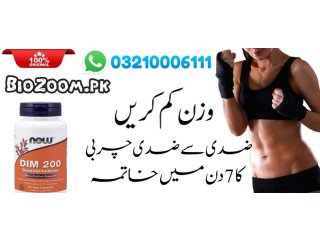 DIM 200 Diindolylmethane in Faisalabad \ 03210006111