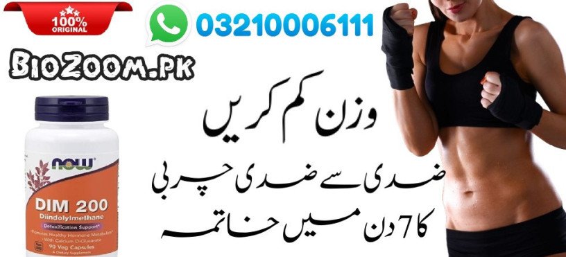 dim-200-diindolylmethane-in-faisalabad-03210006111-big-0