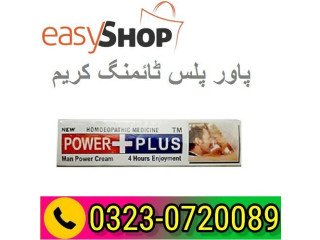 Power Plus Timing Cream In Pakistan 03230720089