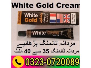 White Gold Timing Cream Price In Pakistan 03230720089