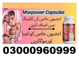 MaxPower Capsule In Multan | 03000960999d