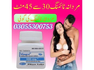 Viagra 30 Tablets In karachi | 03055300753