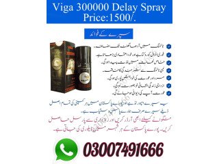 Viga 300000 Delay Spray In Karachi - 03007491666