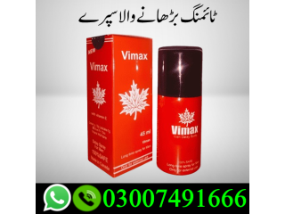 Viga 300000 Delay Spray In Taxila - 03007491666