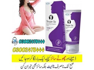 Shape Up Cream In Jhang- 03002478444