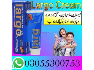 Largo Cream in Jhang  | 03055300753