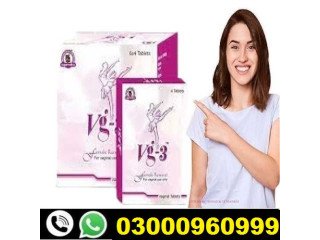 VG 3 Tablets In Okara  - 03000960999