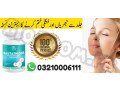 dr-vita-glutathione-in-khairpur-03210006111-small-0