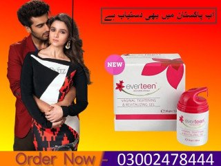 Buy Everteen Gel In Rawalpindi - 03002478444